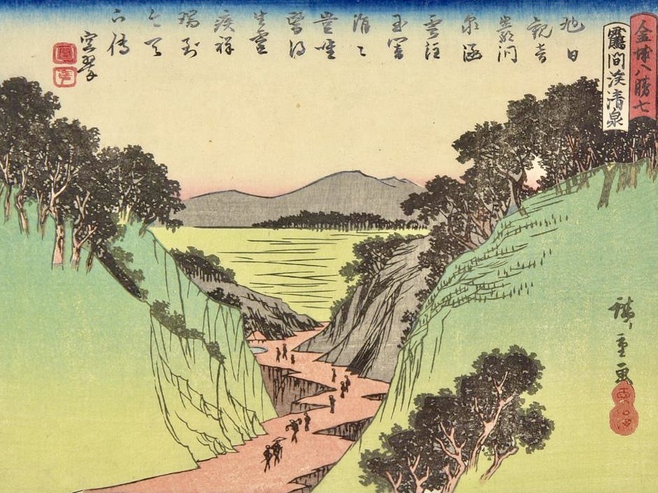 Prent Utagawa Hiroshige, ca. 1840