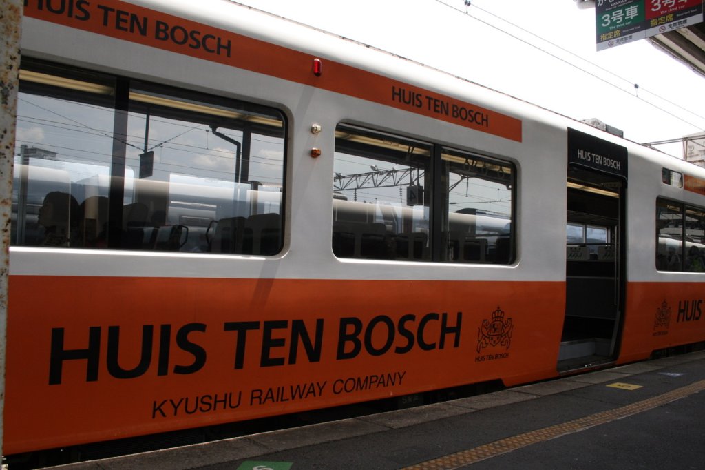 Huis ten Bosch trein