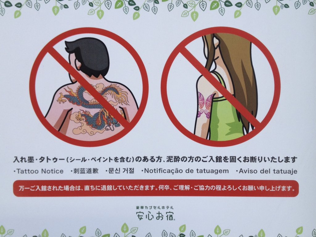 Bord met tatoeages verboden in Japanse baden