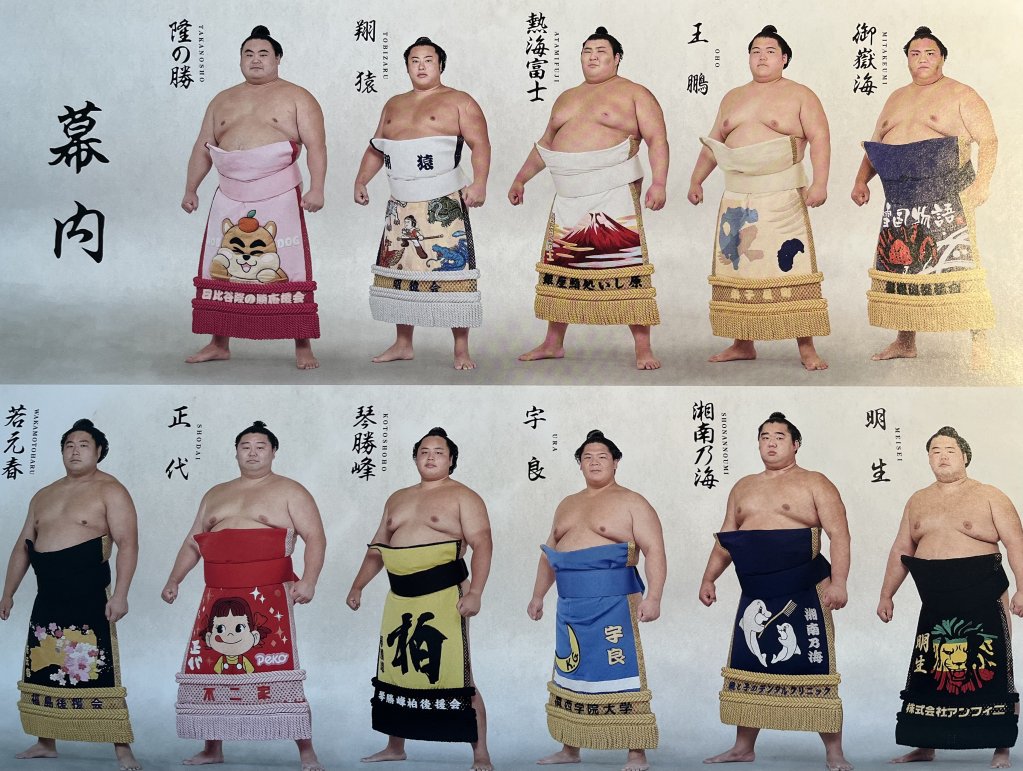 Sumo worstelaars